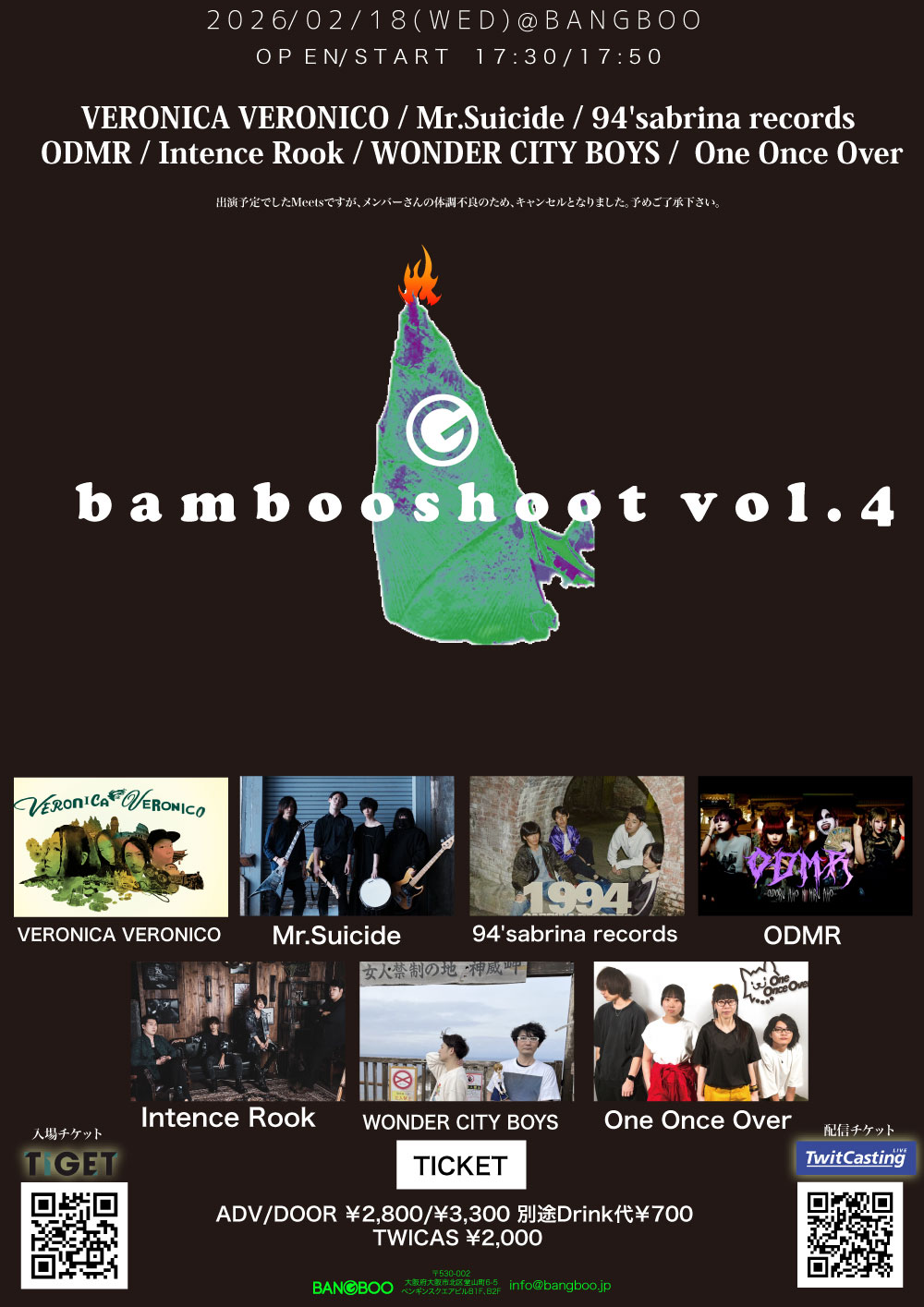 【bambooshoot】vol.4