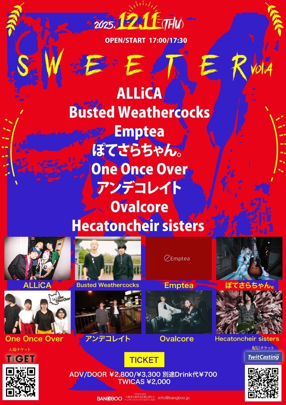 【S W E E T E R】vol.4