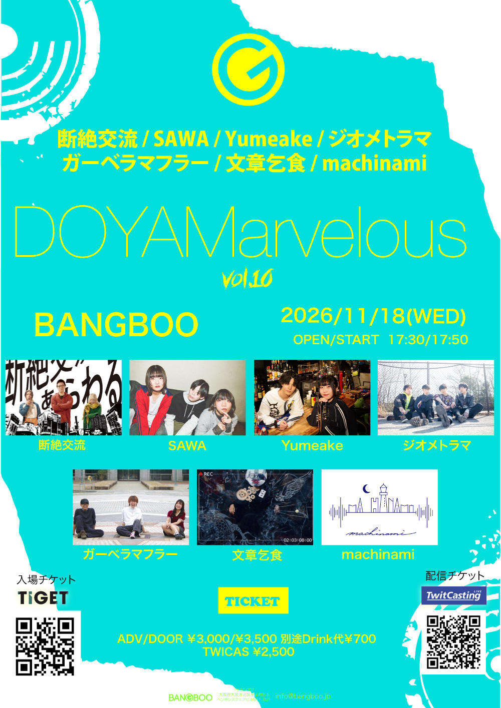 【DOYAMarvelous vol.11】
